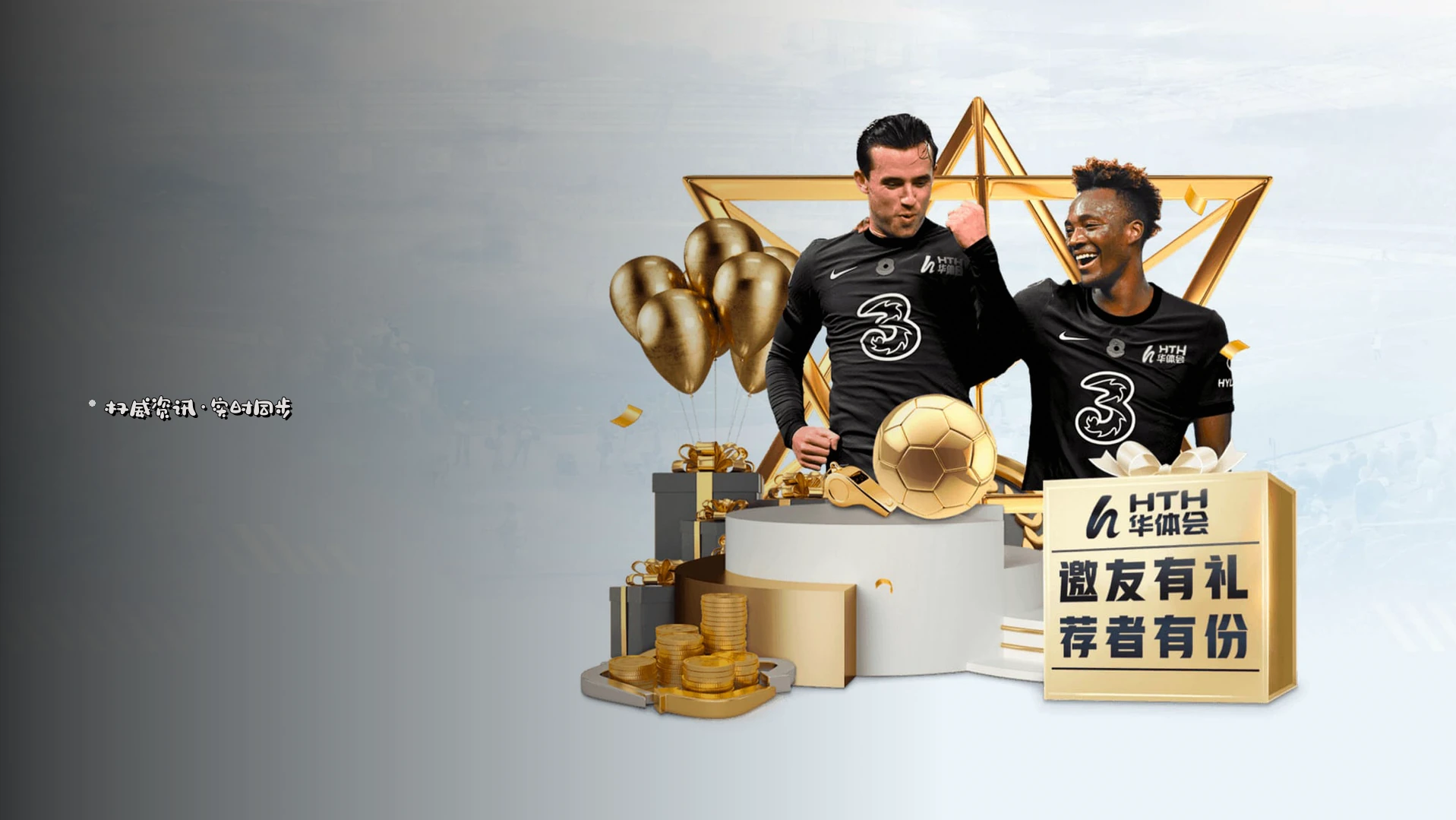 官方公告