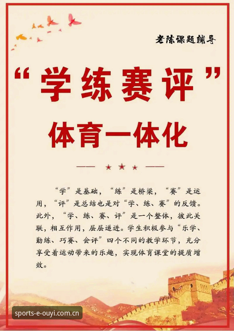 资深用户分享欧亿体育平台权威赛事实战经验：从入门到精通的完整指南