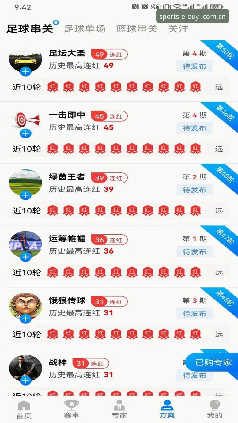 欧亿体育账号注册官方下载最新动态：数字体育服务体验全面升级
