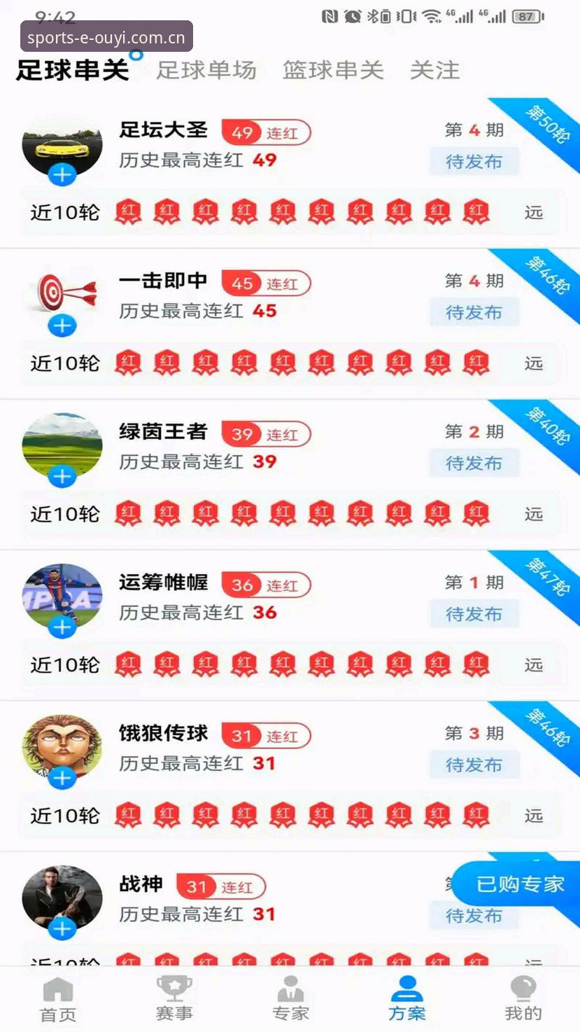 最新欧亿体育app安装 欧亿体育平台最新版本安装全面解析:从下载到互动的完整指南