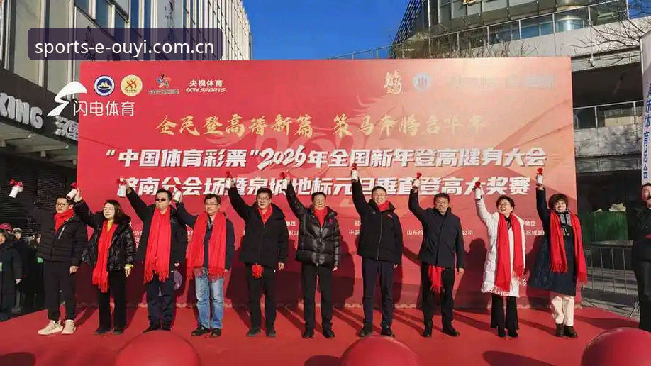 欧亿体育平台互动体验2026最新版本完整使用指南