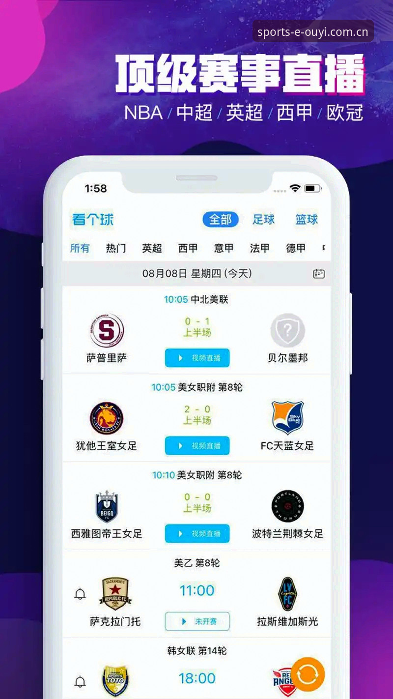 欧亿体育平台全面解析：从下载到注册的详细操作指南